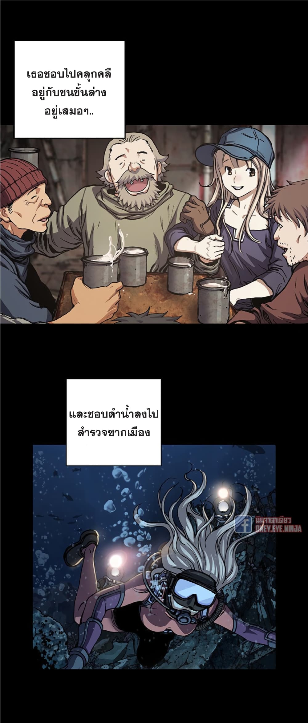 Leviathan page 16