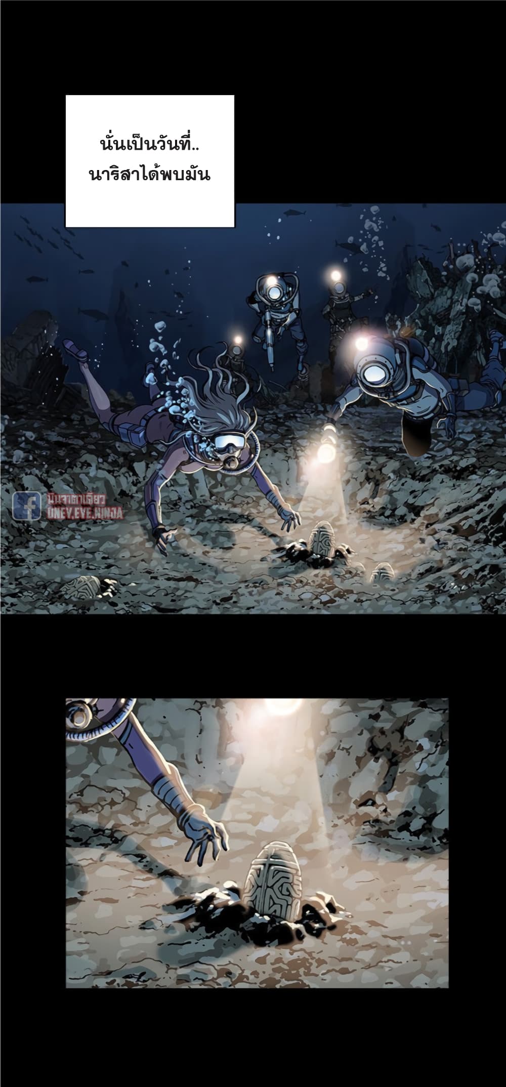 Leviathan page 21