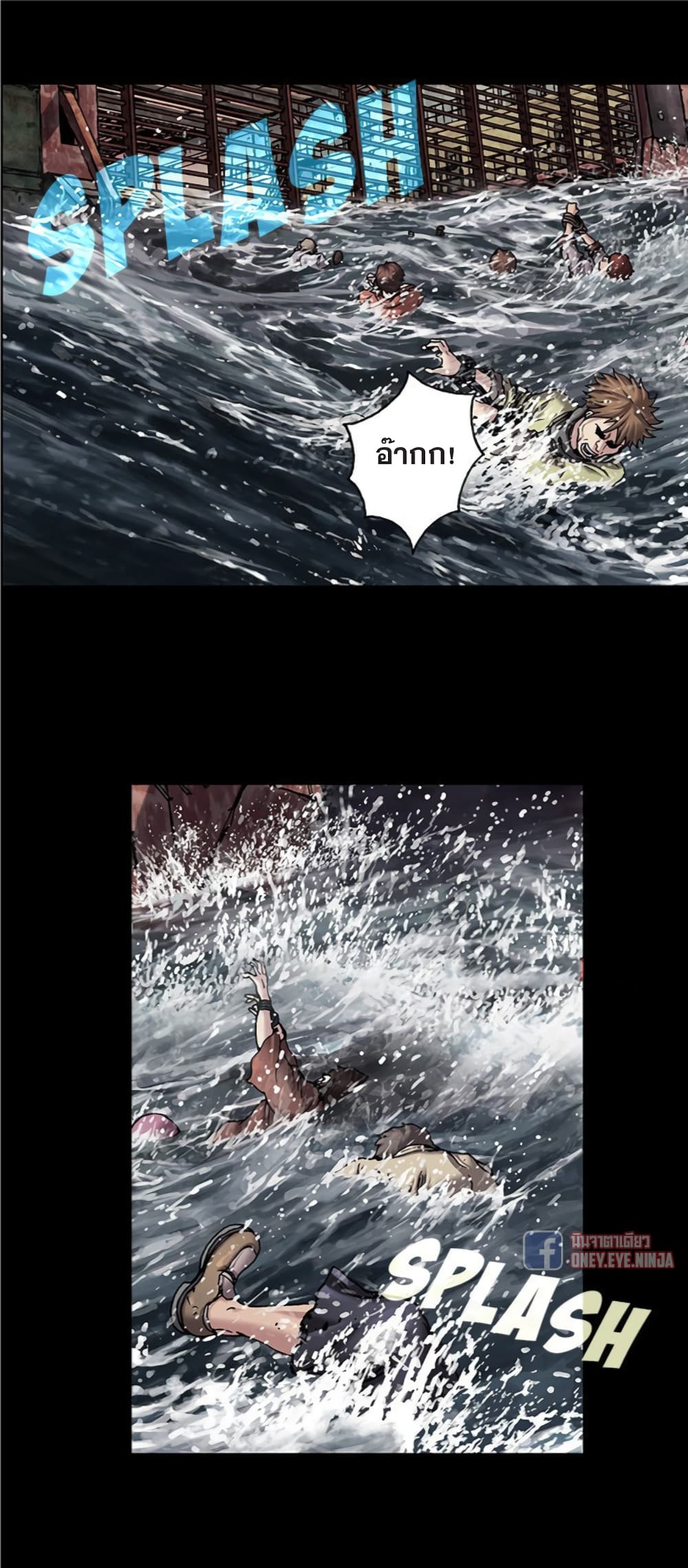 Leviathan page 27