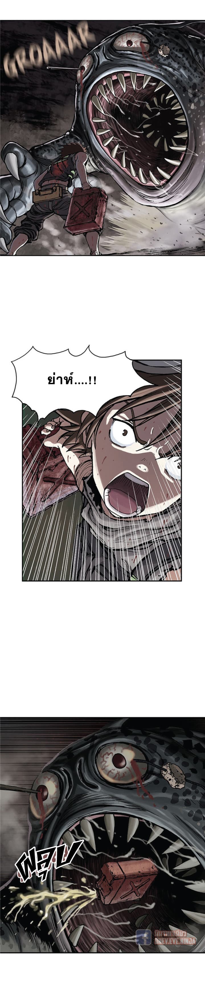 Leviathan page 4