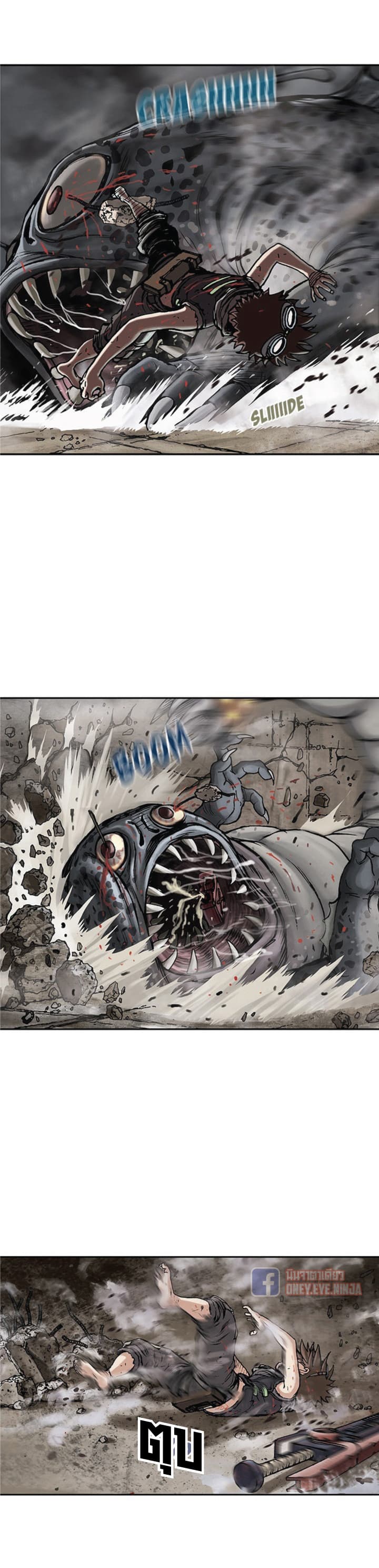 Leviathan page 5