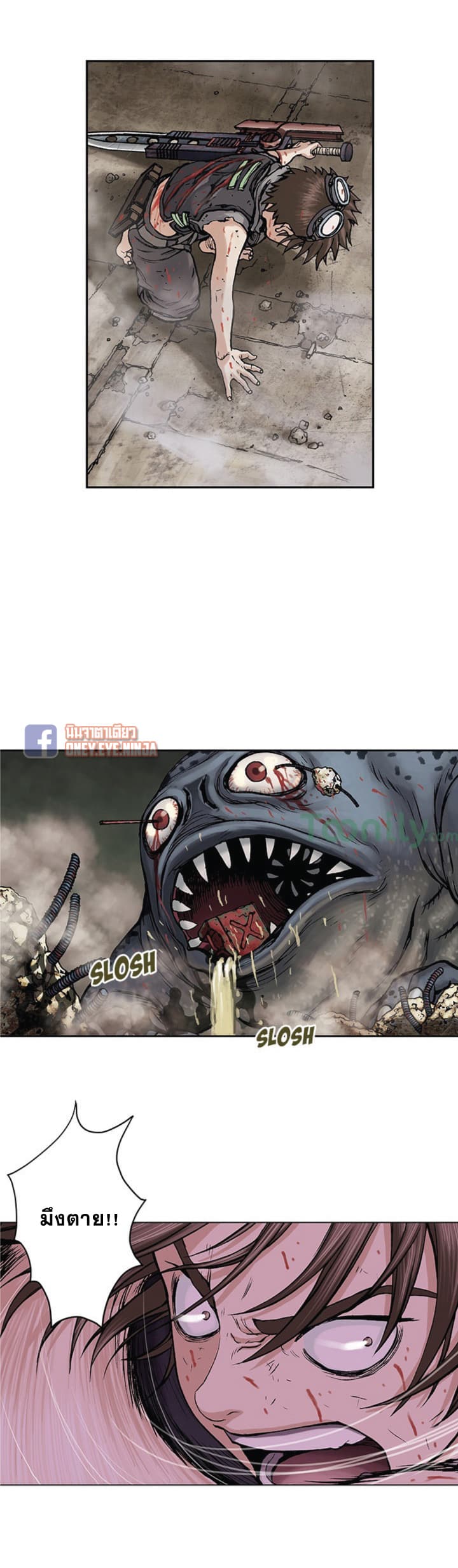 Leviathan page 6