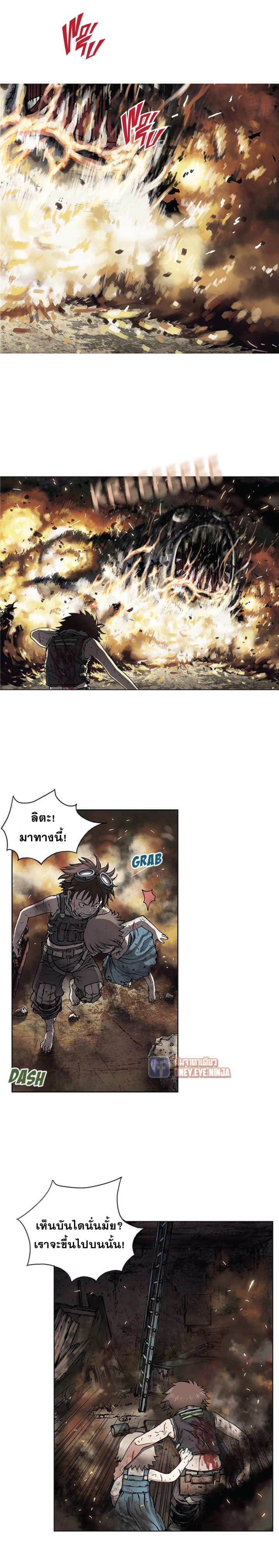 Leviathan page 8