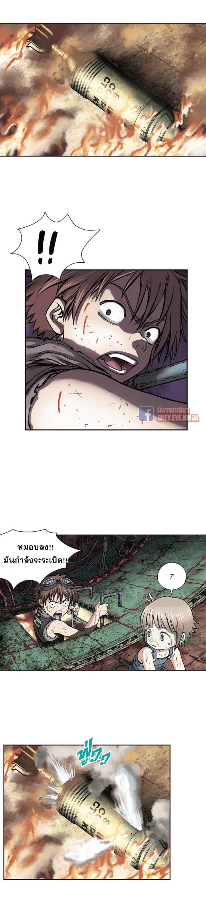 Leviathan page 10