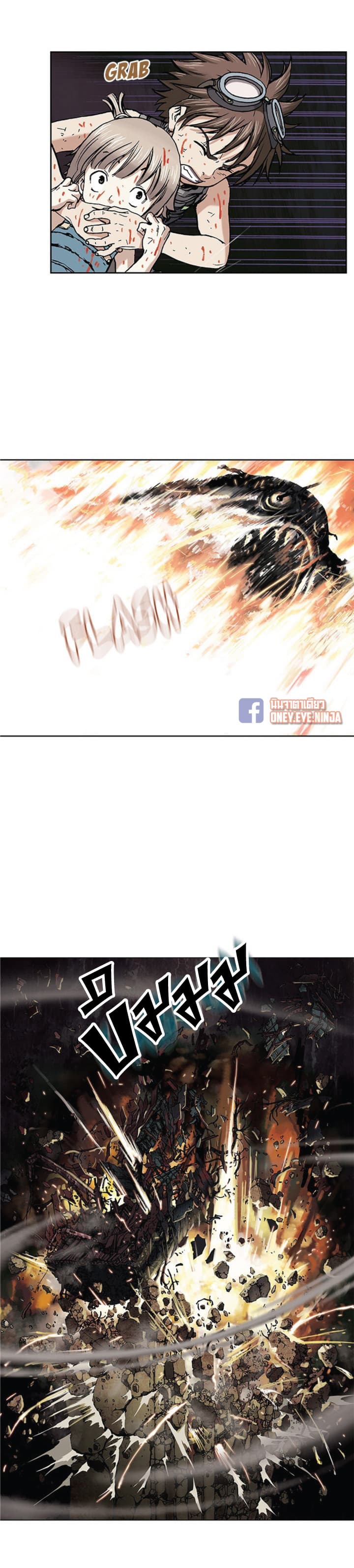Leviathan page 11