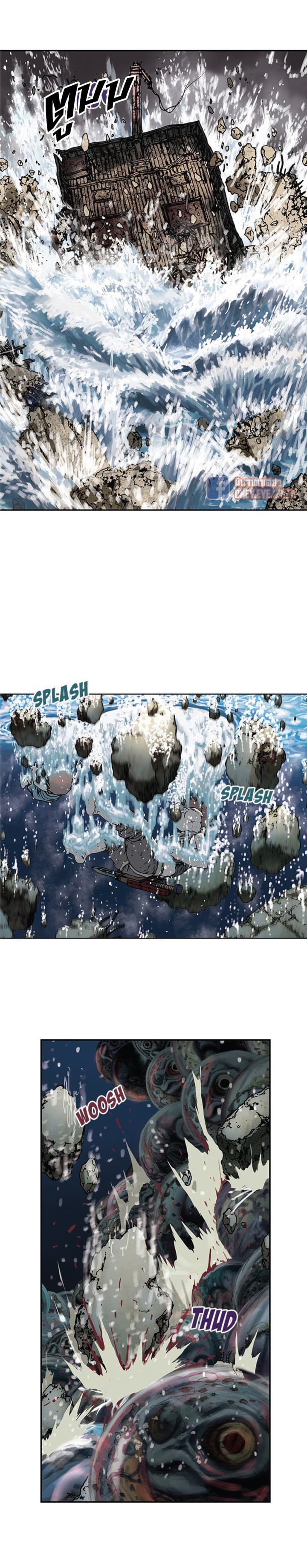 Leviathan page 13
