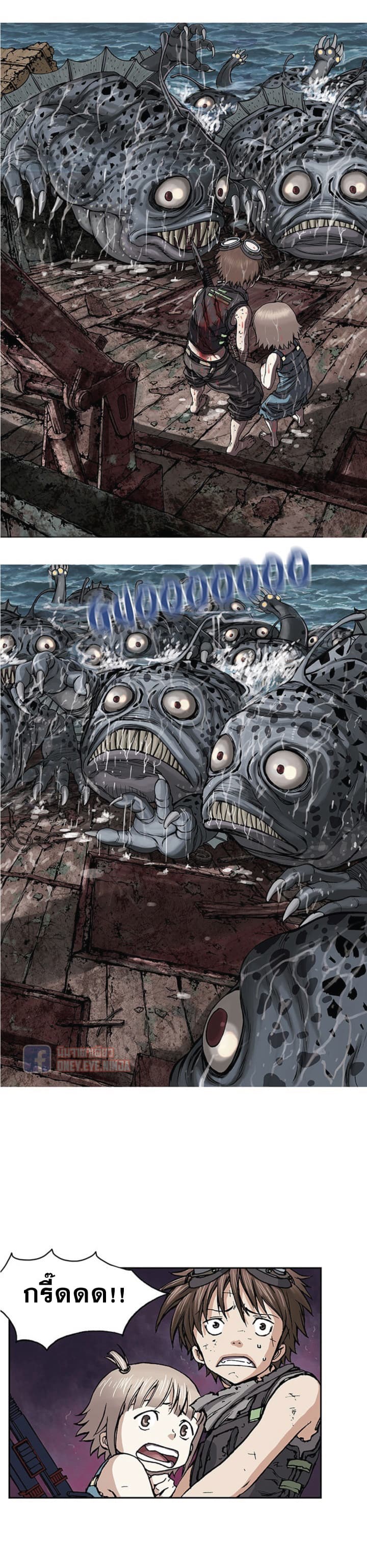 Leviathan page 17