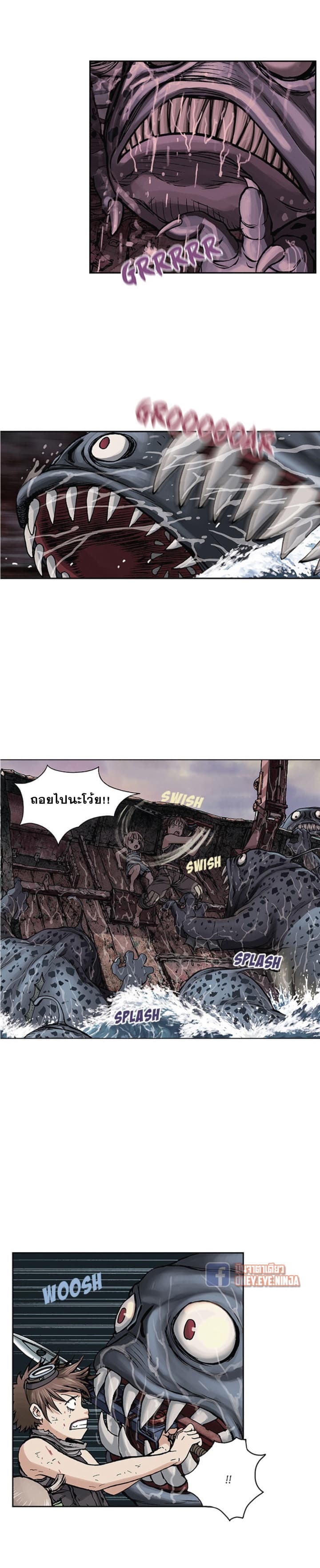 Leviathan page 18