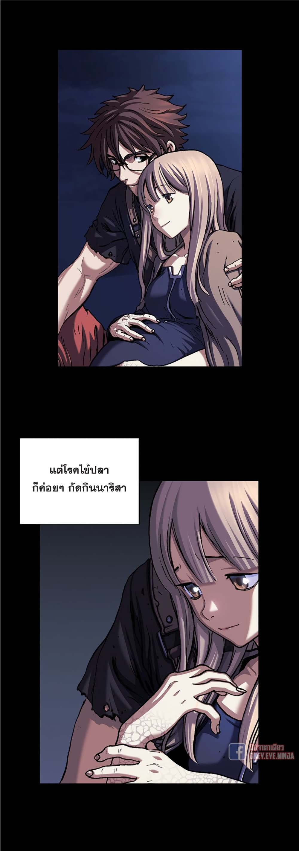 Leviathan page 9