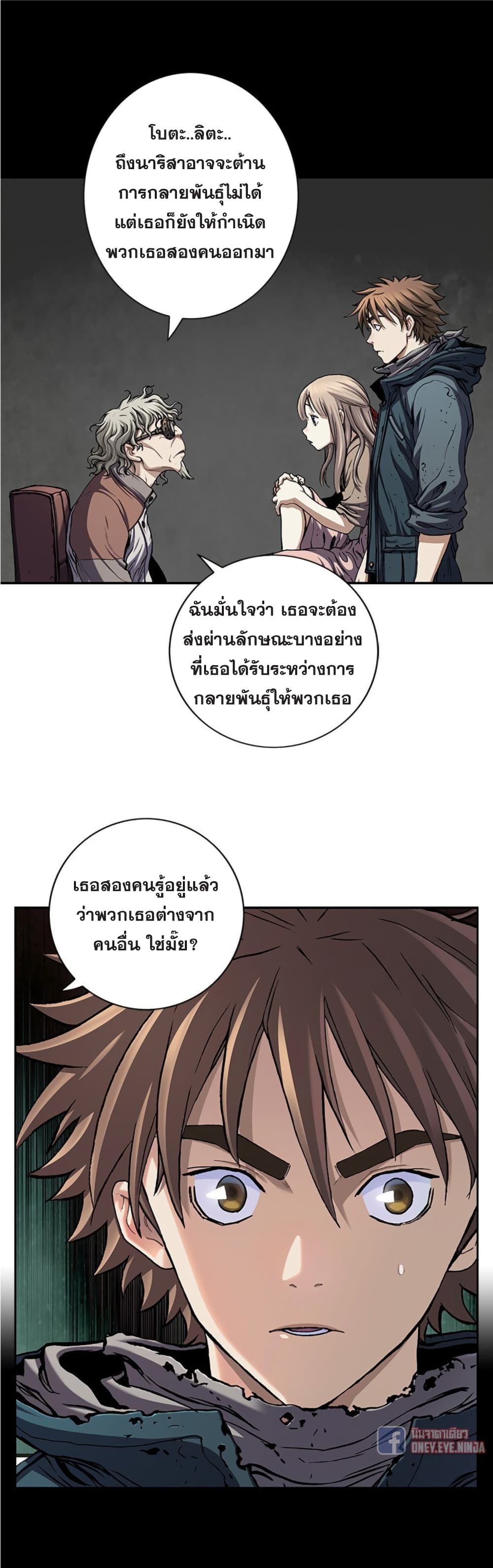 Leviathan page 10