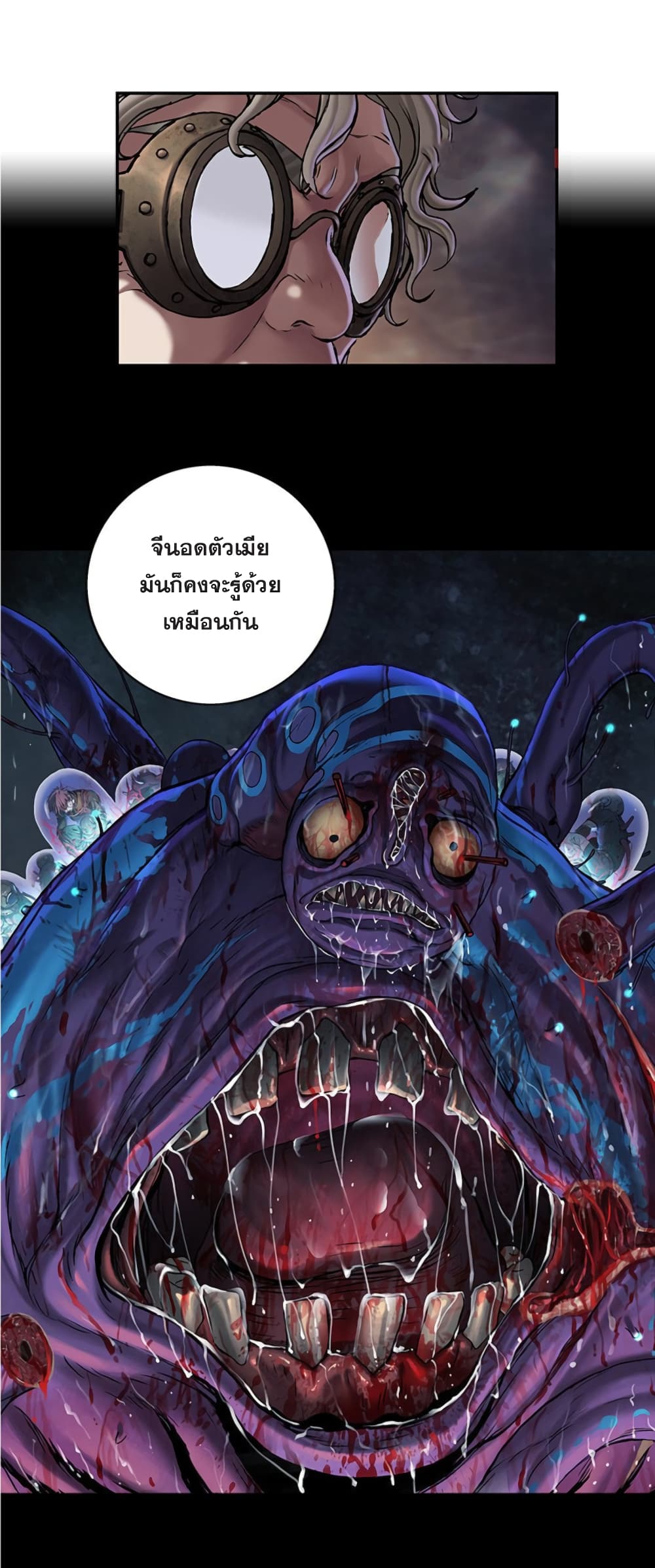 Leviathan page 12