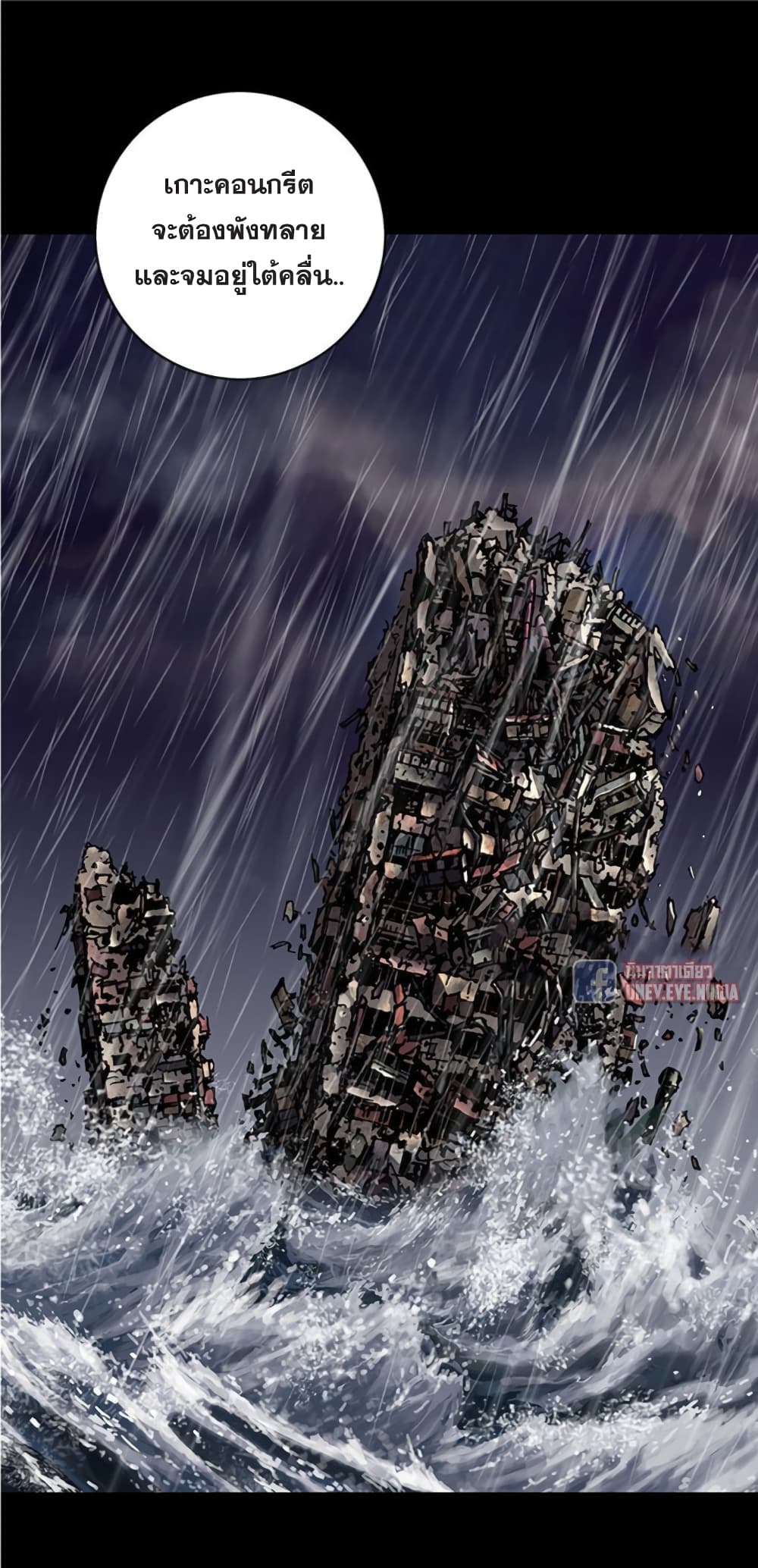 Leviathan page 19
