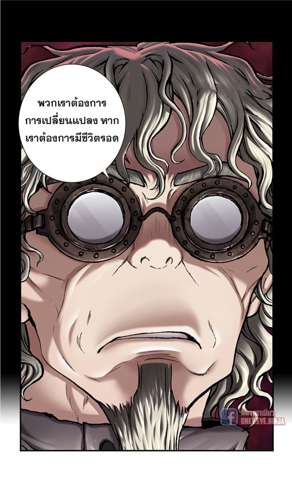 Leviathan page 21