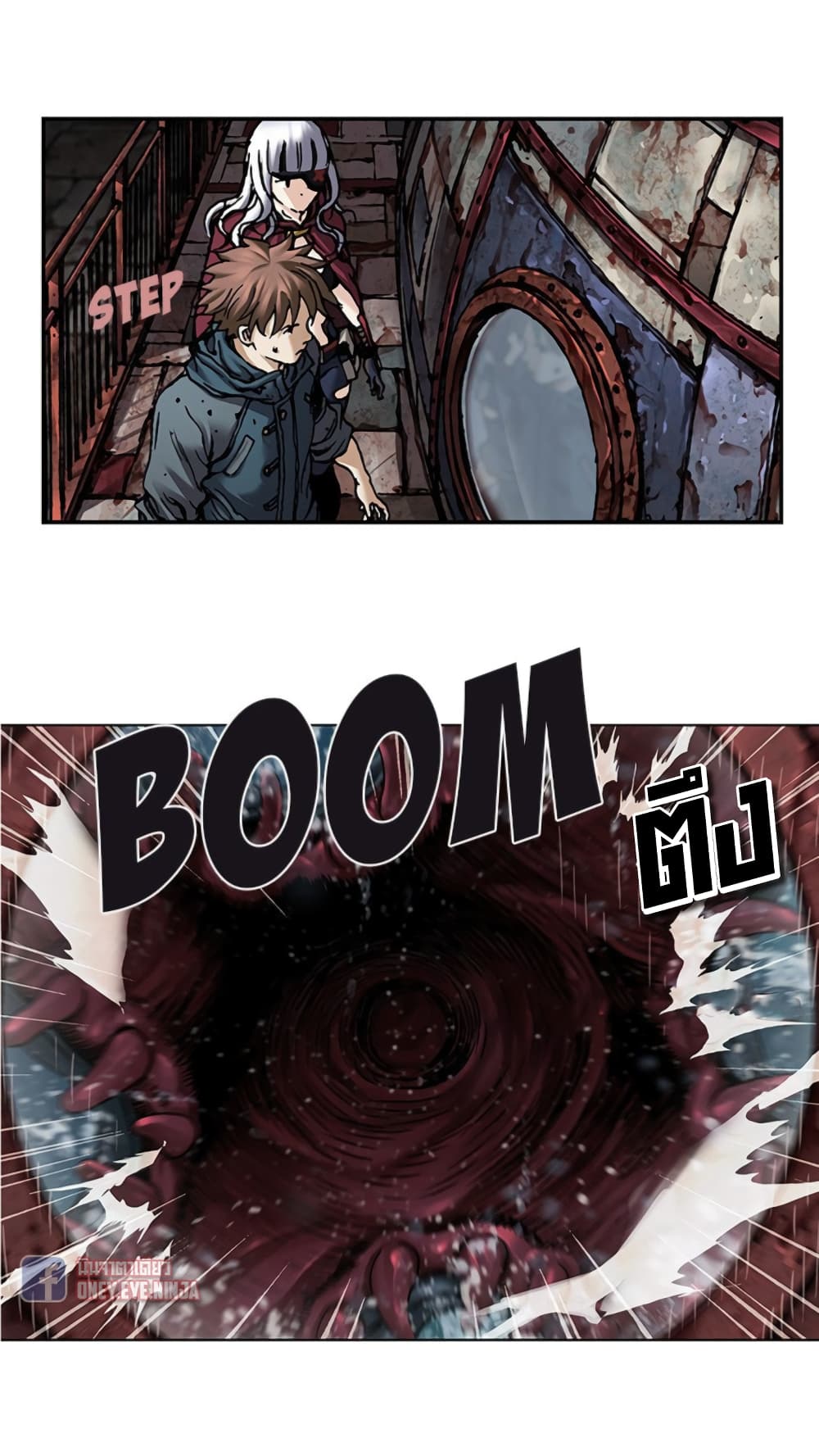 Leviathan page 24