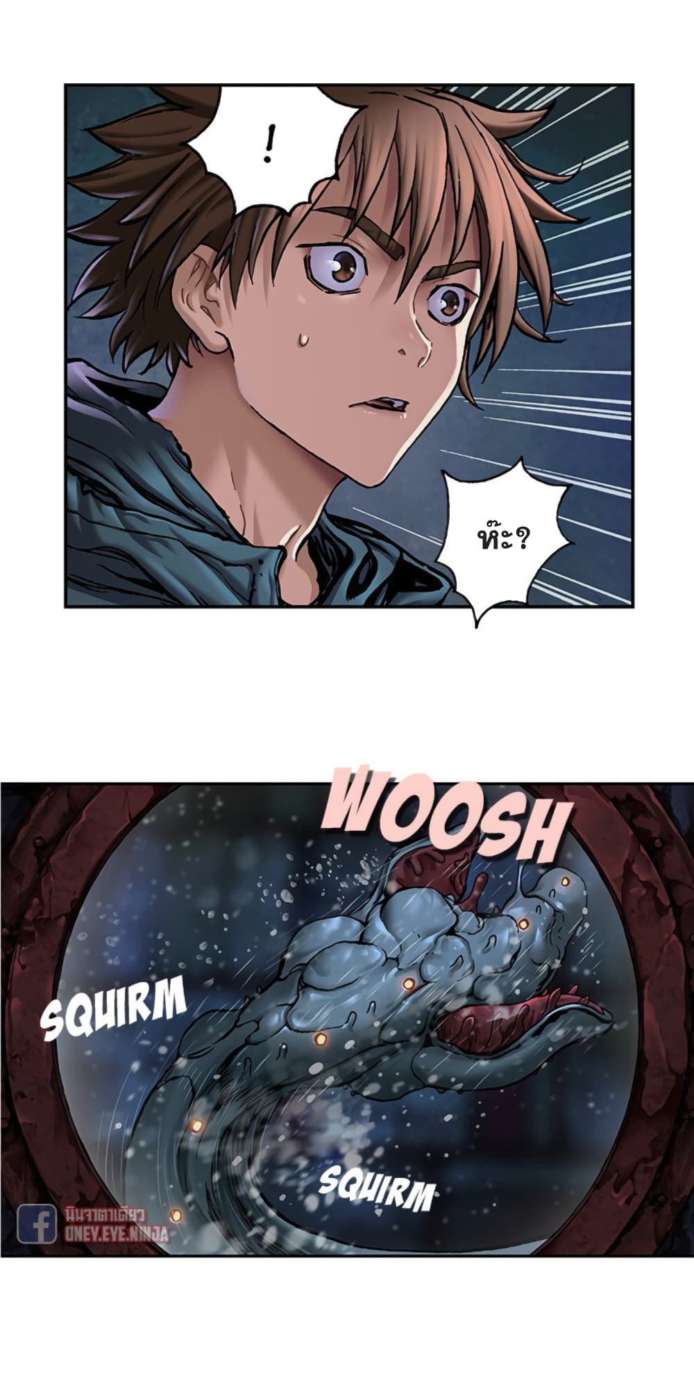 Leviathan page 25