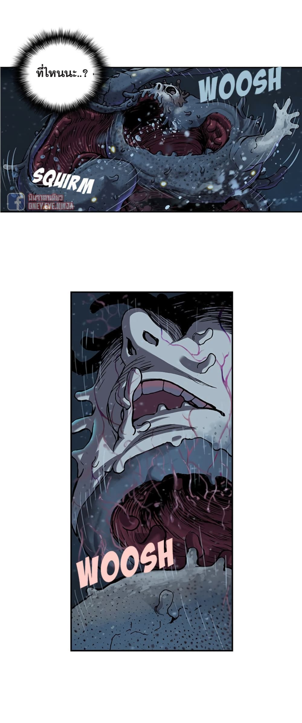 Leviathan page 27