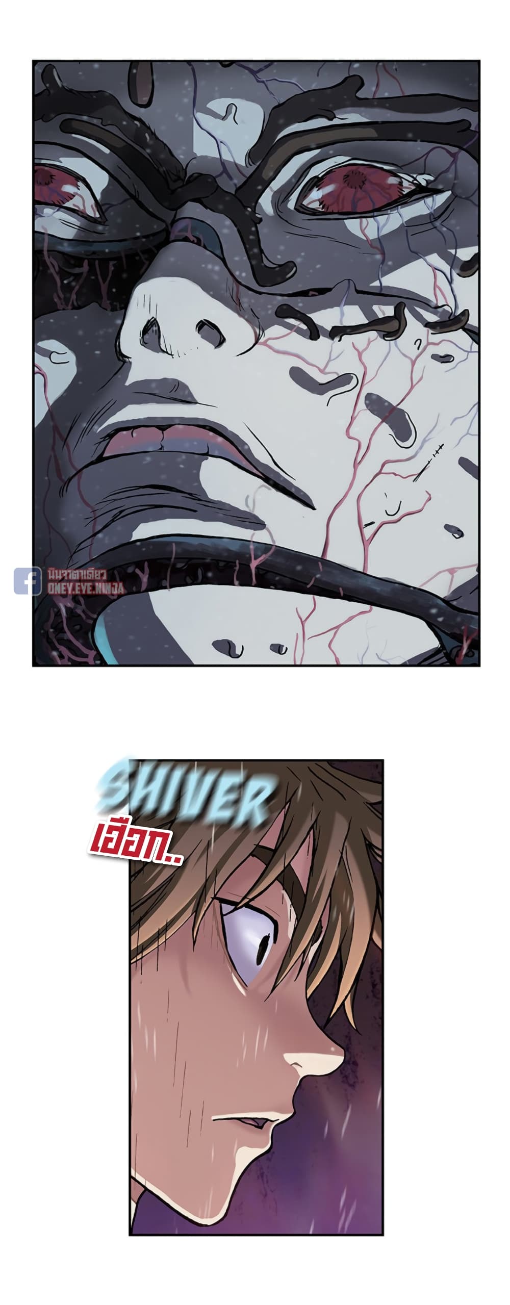Leviathan page 28