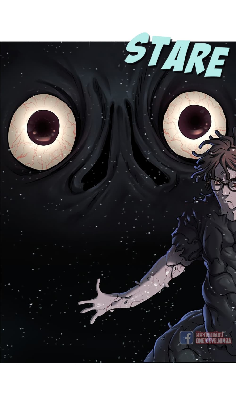 Leviathan page 32