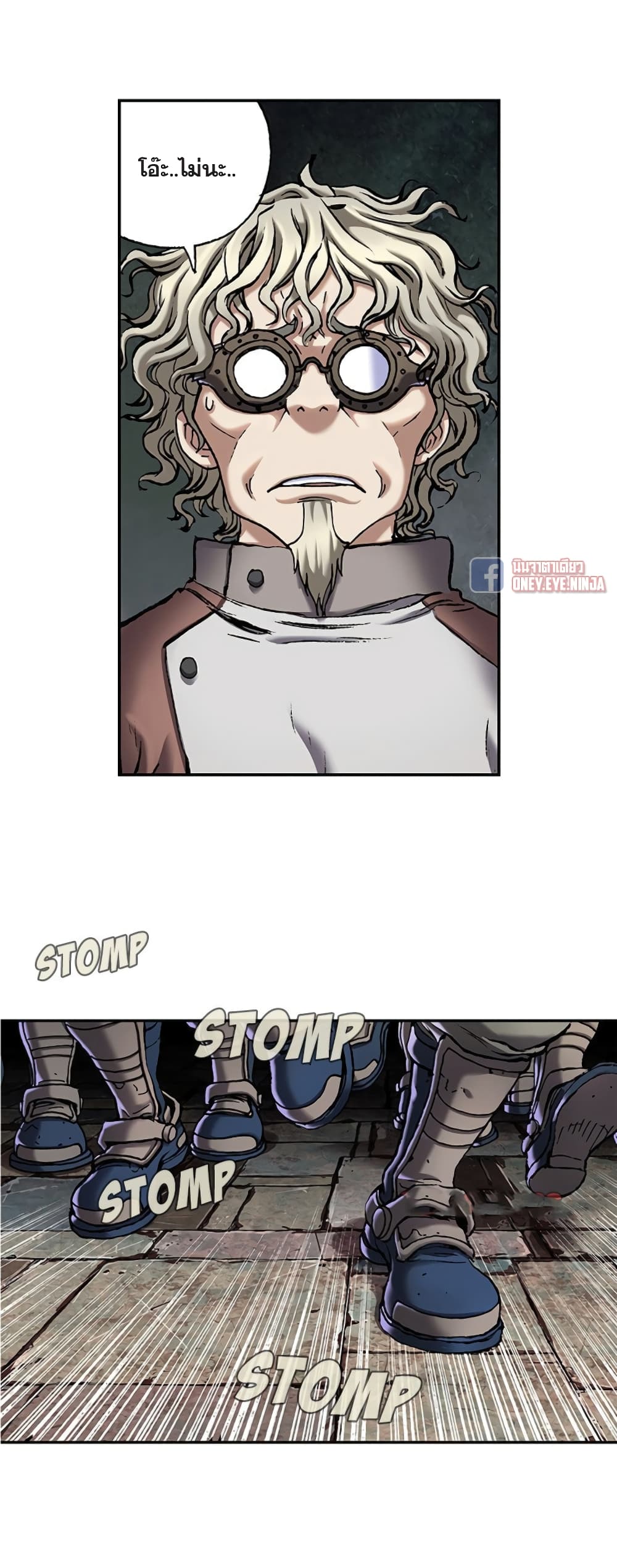 Leviathan page 17