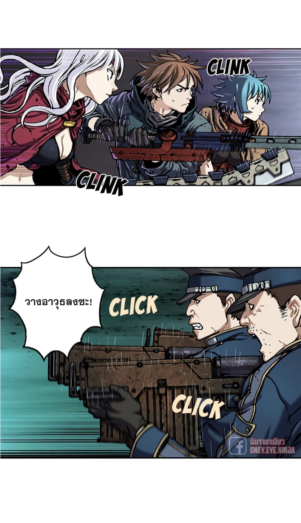 Leviathan page 20