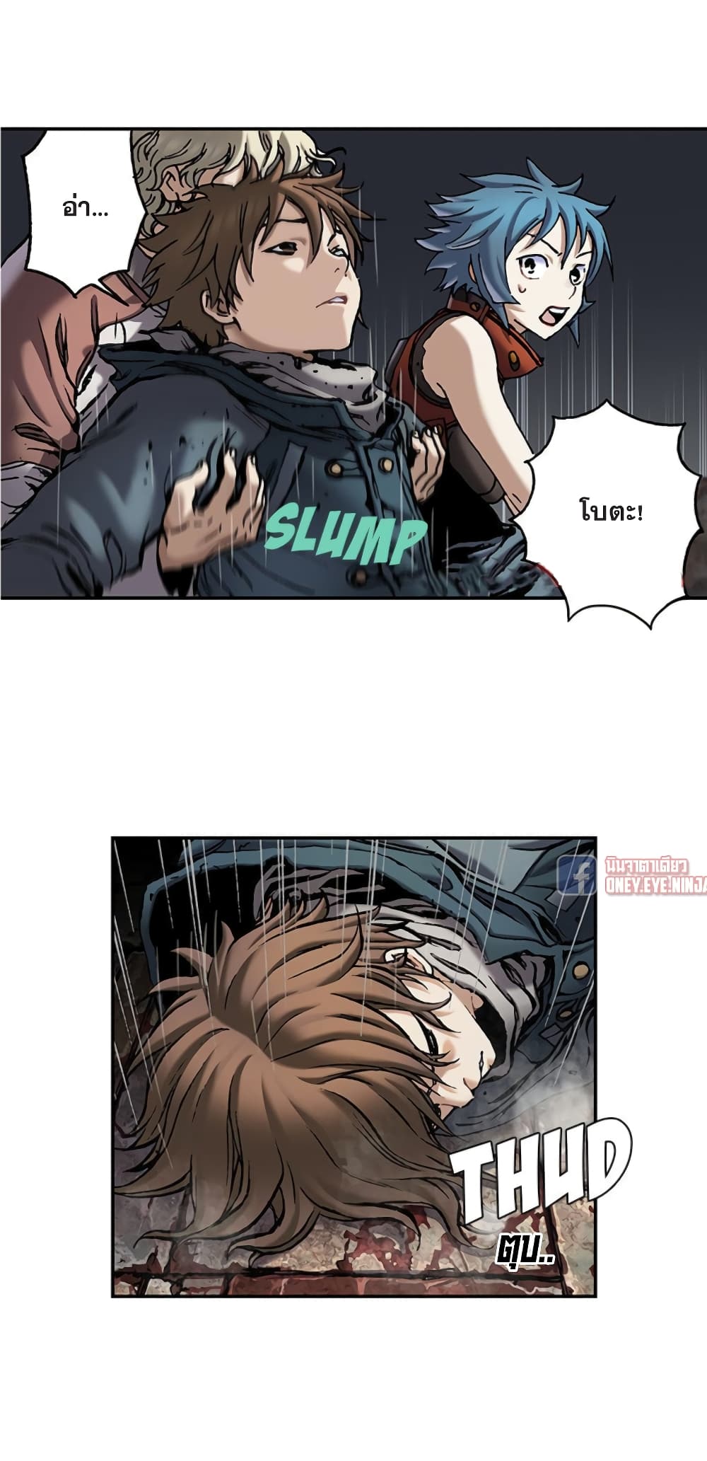 Leviathan page 24