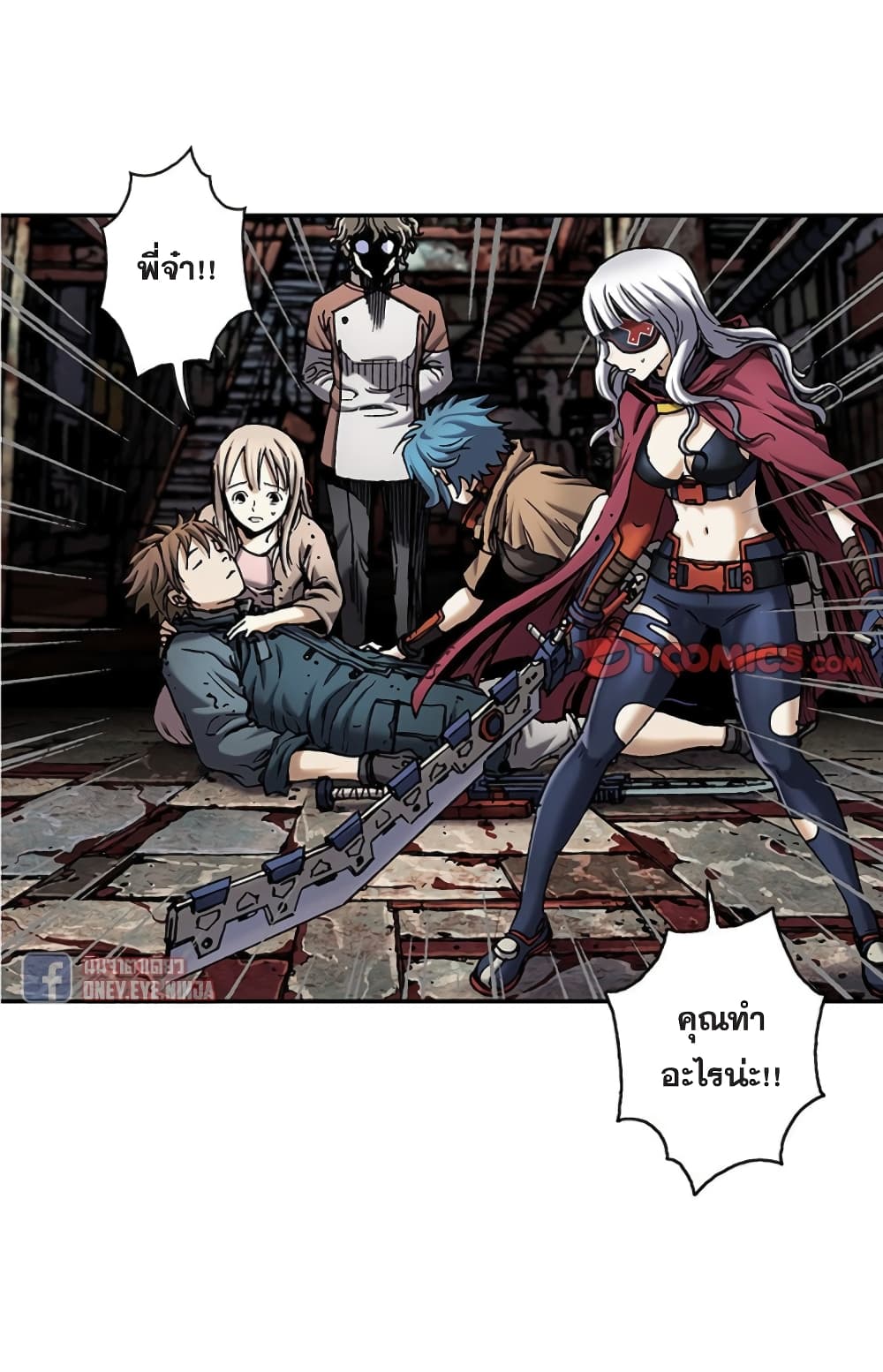 Leviathan page 25