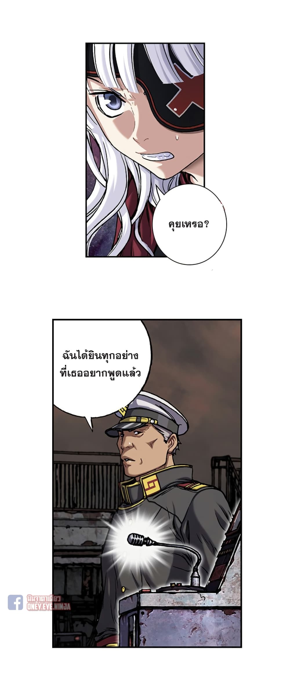 Leviathan page 30