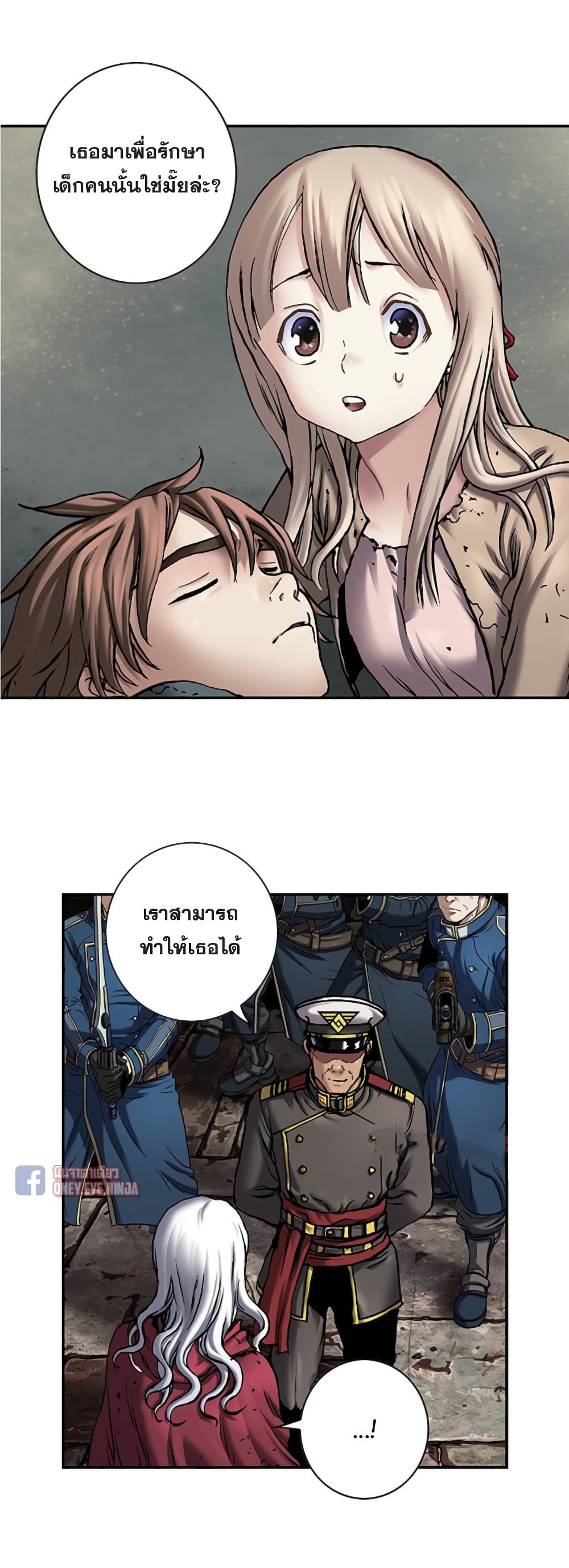 Leviathan page 31