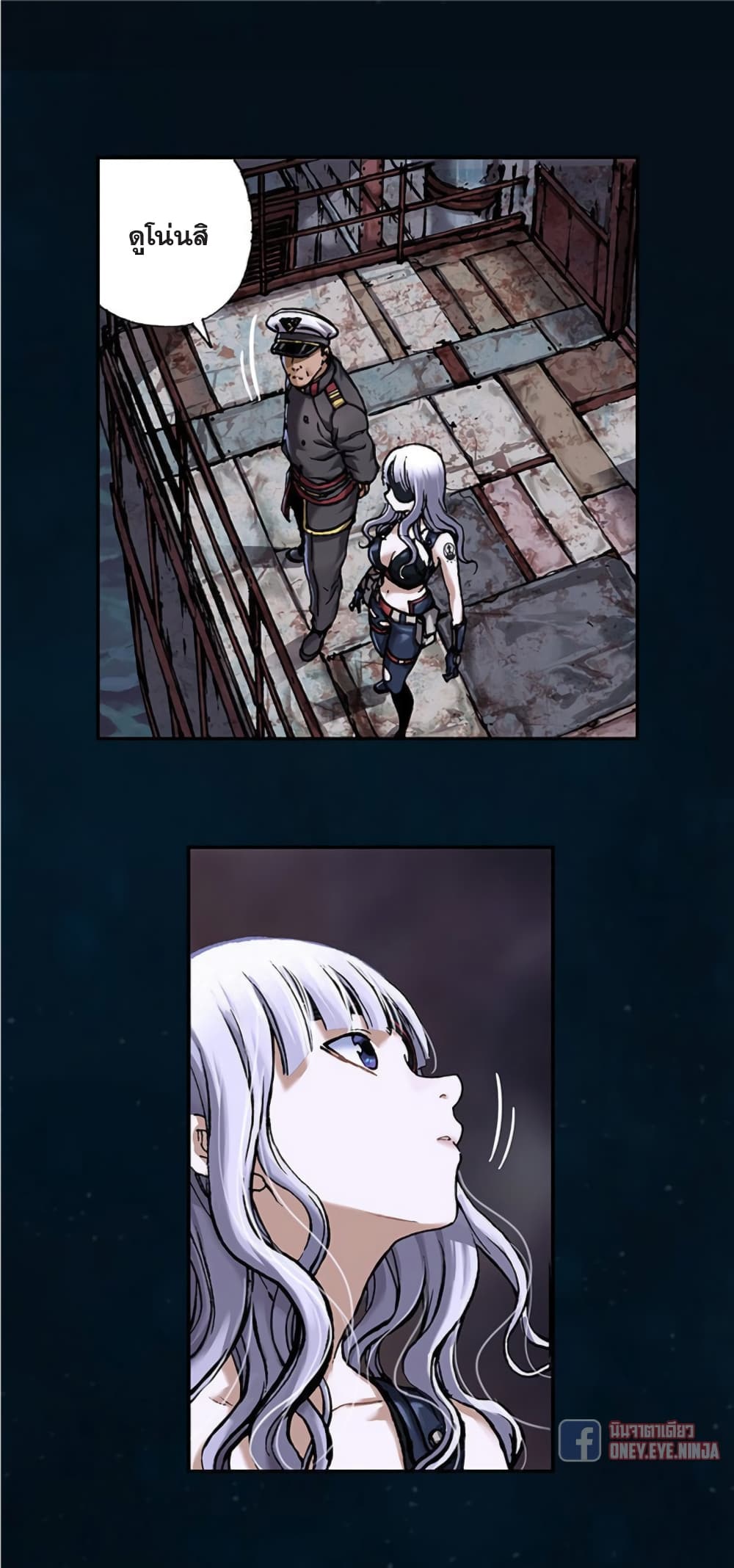 Leviathan page 8