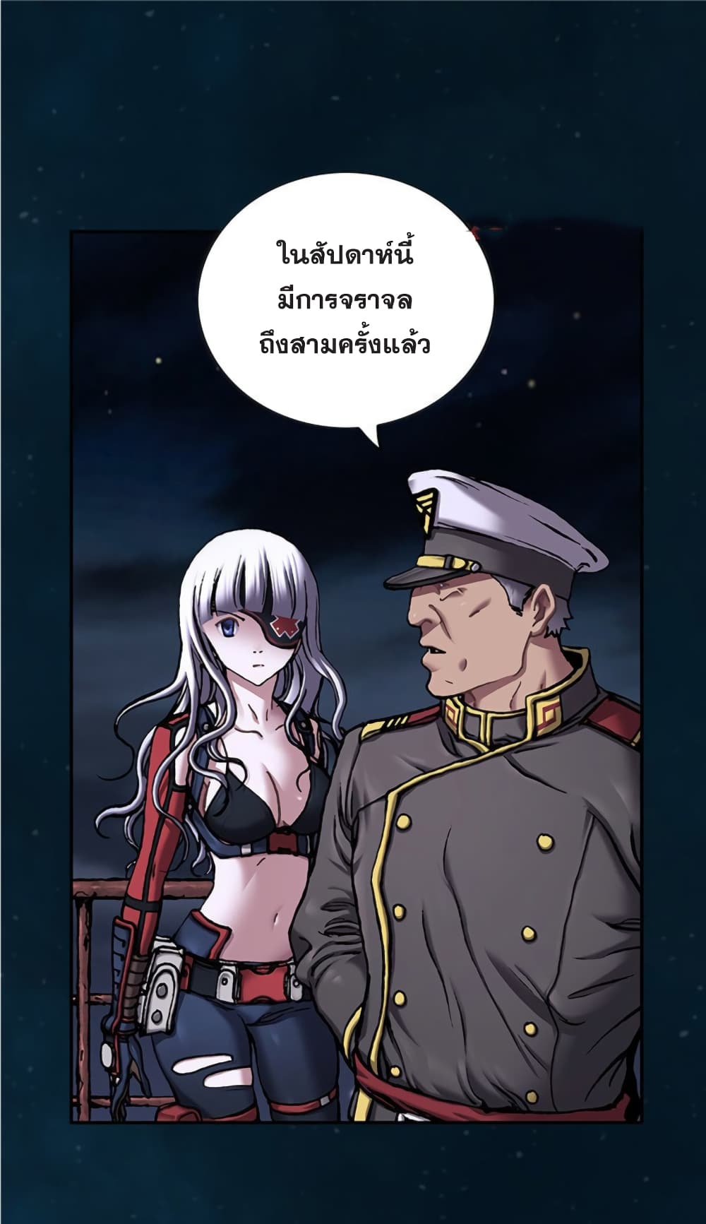 Leviathan page 11