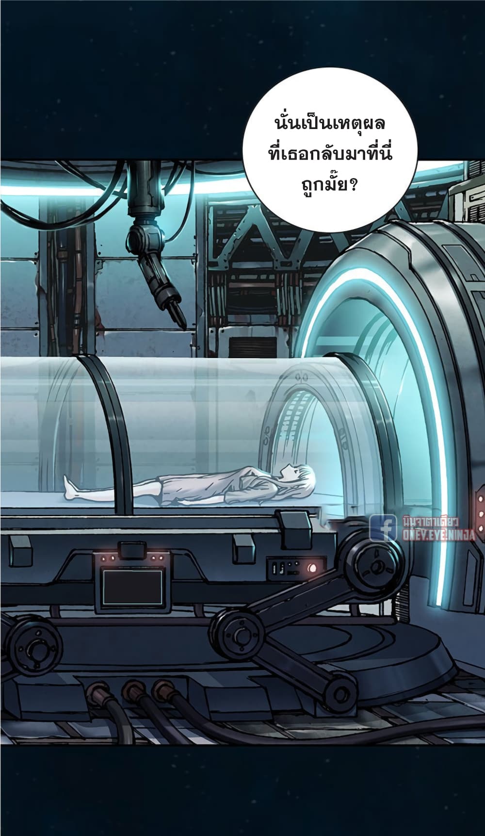 Leviathan page 24