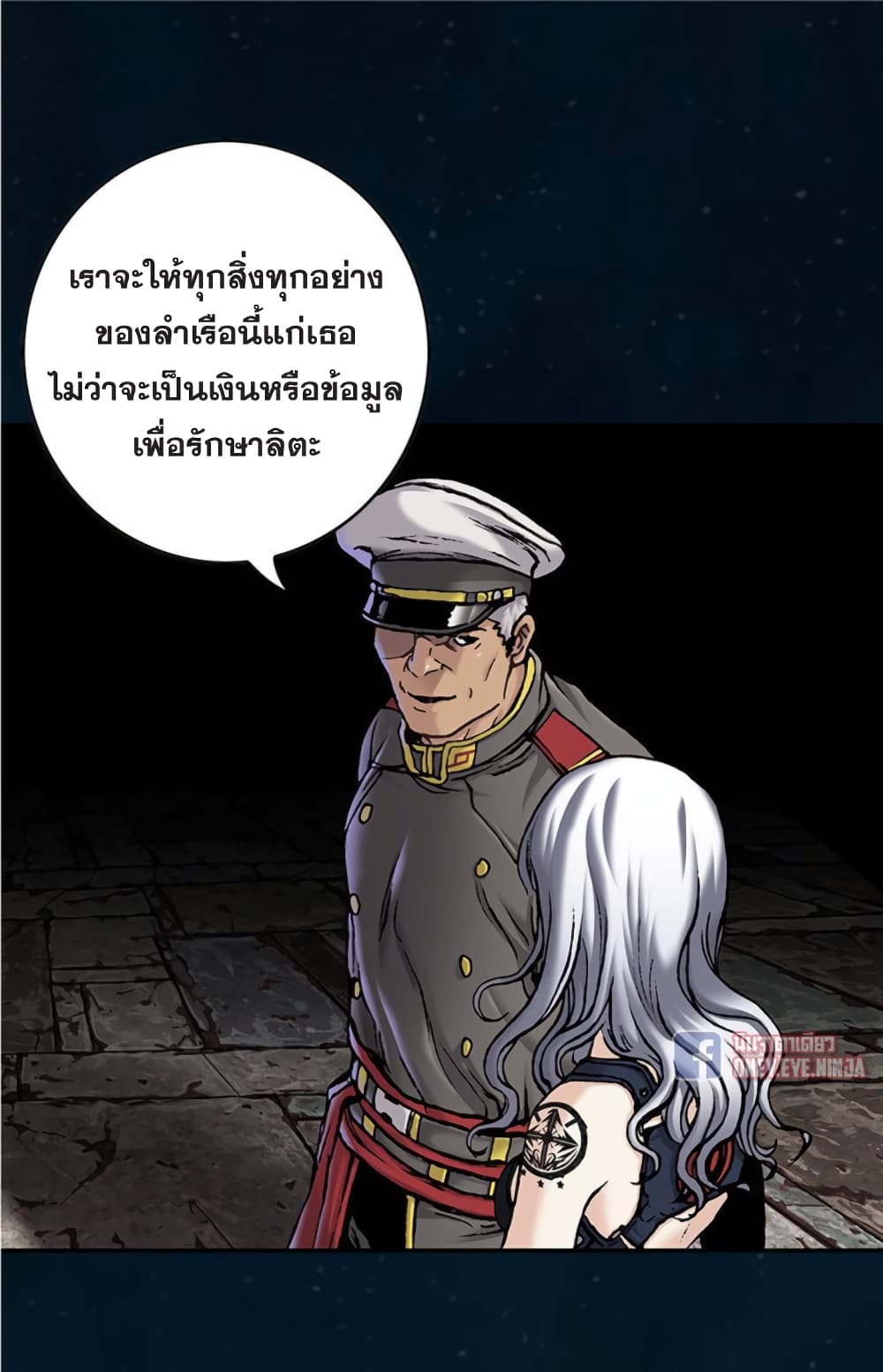 Leviathan page 25