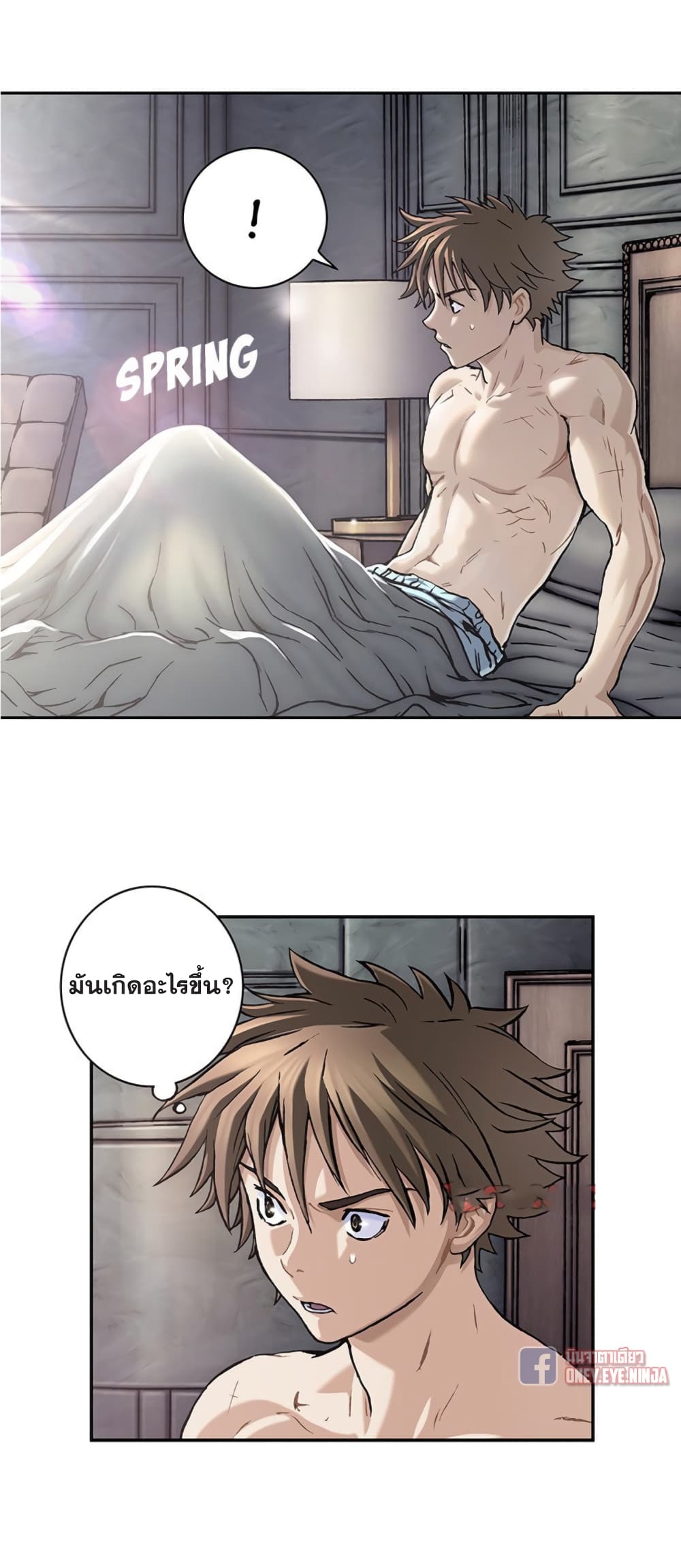Leviathan page 31