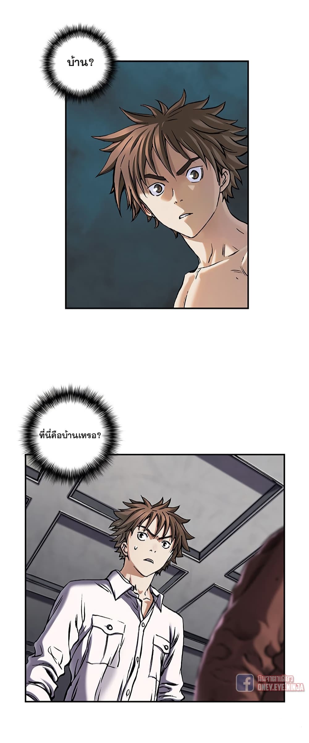 Leviathan page 3