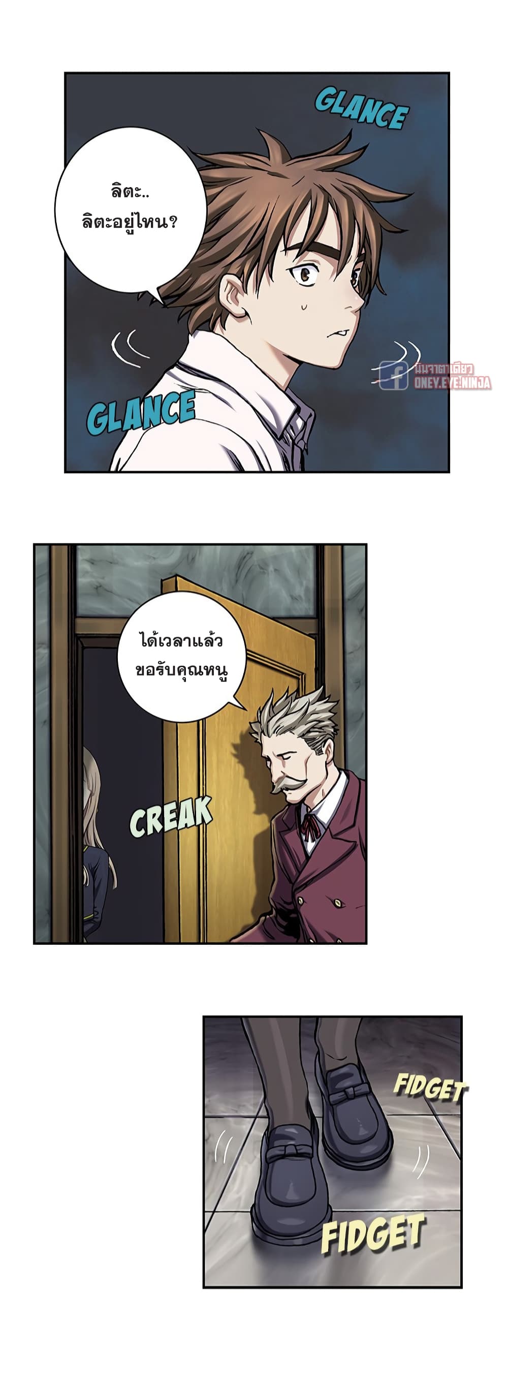 Leviathan page 6