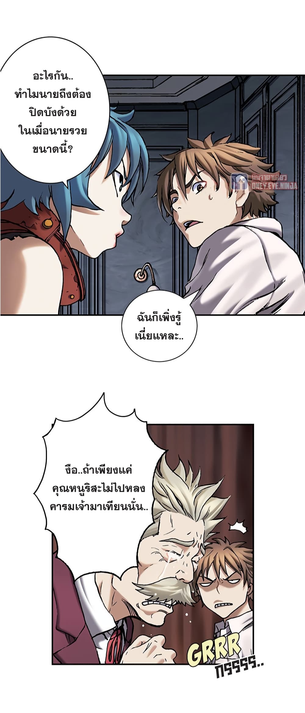 Leviathan page 13