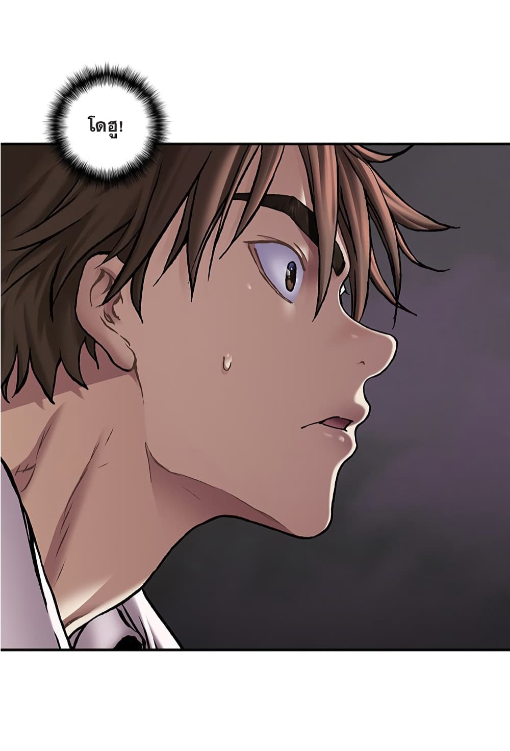 Leviathan page 30