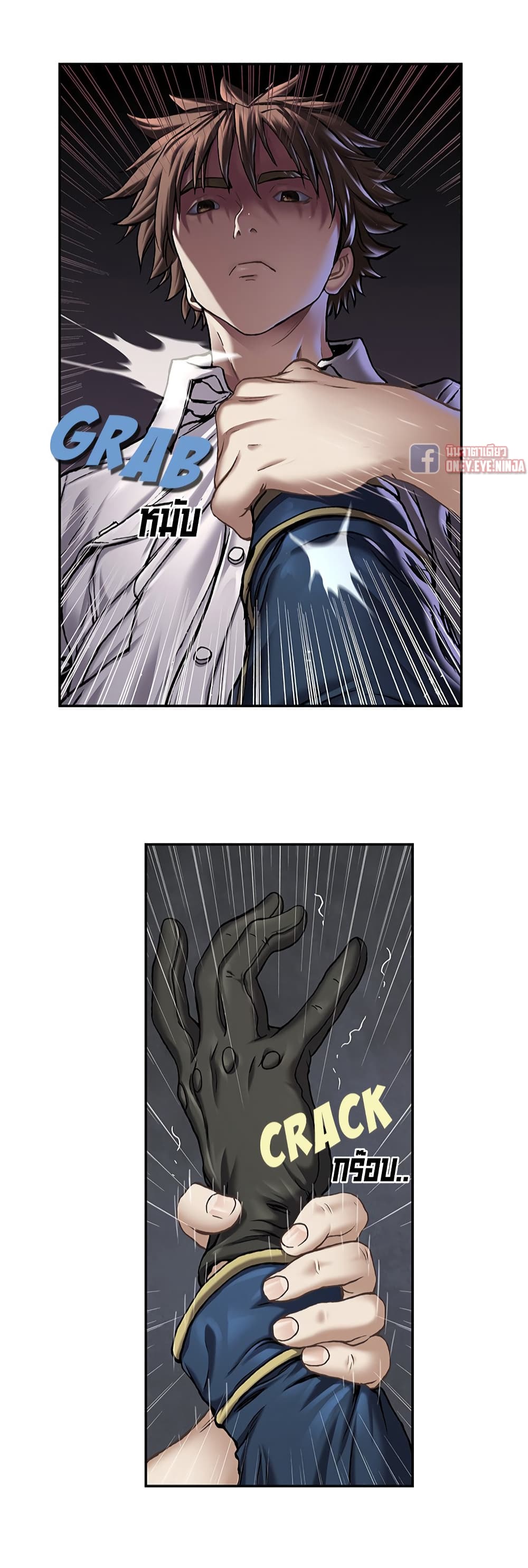 Leviathan page 36