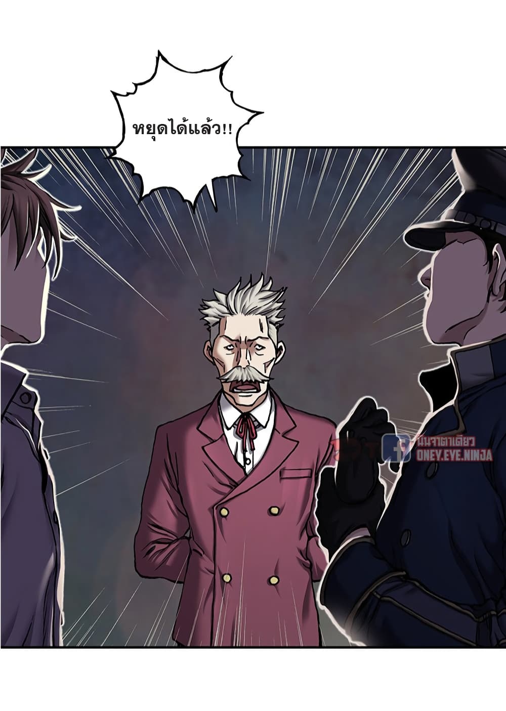 Leviathan page 45