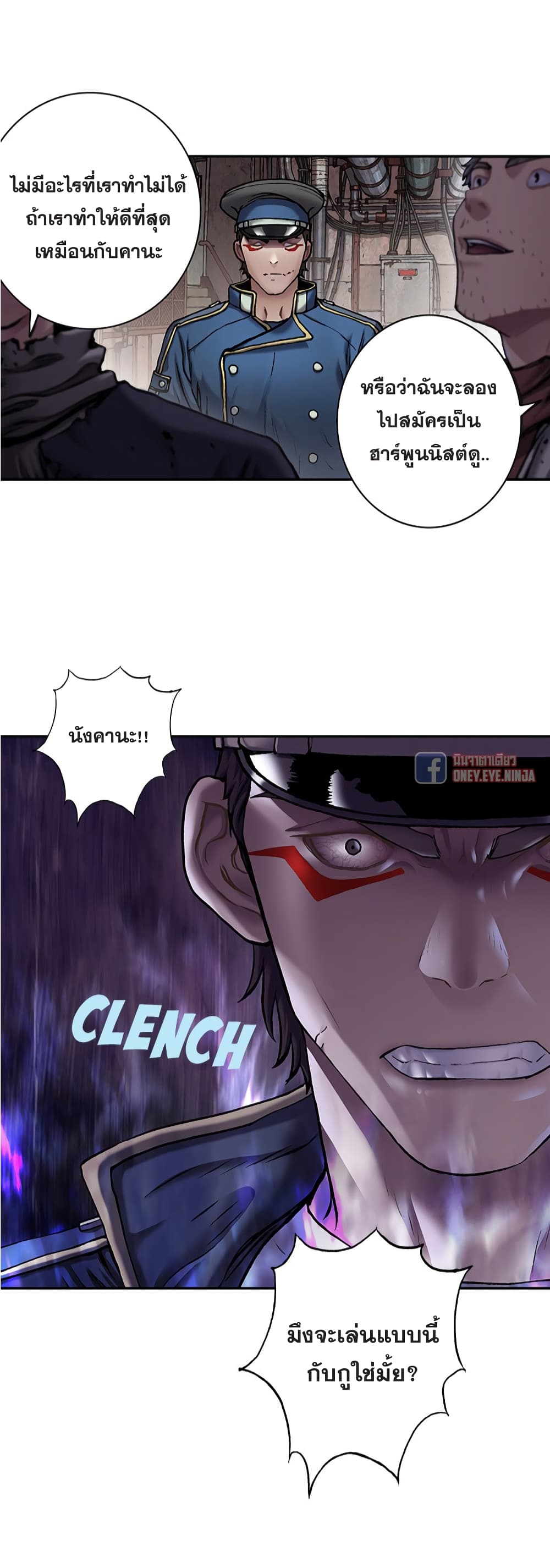 Leviathan page 8