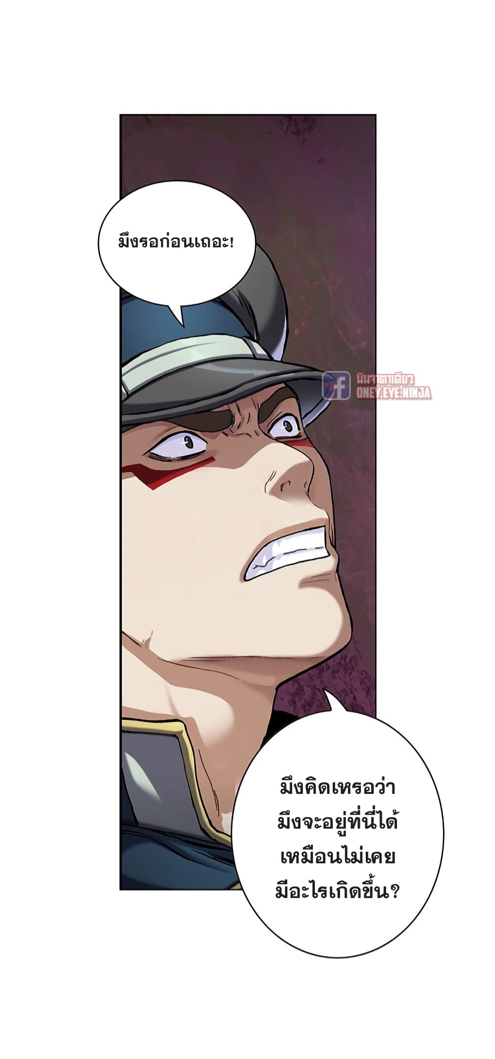 Leviathan page 10