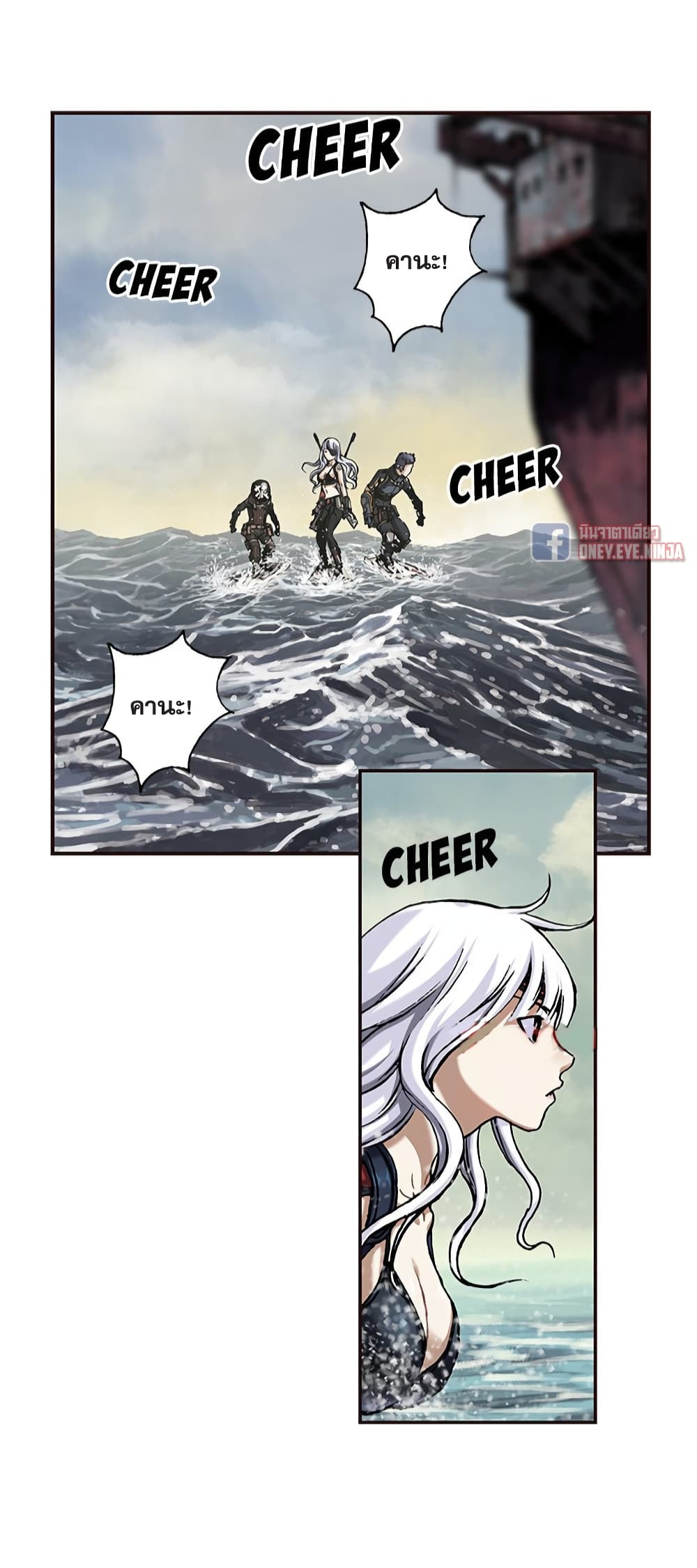 Leviathan page 11
