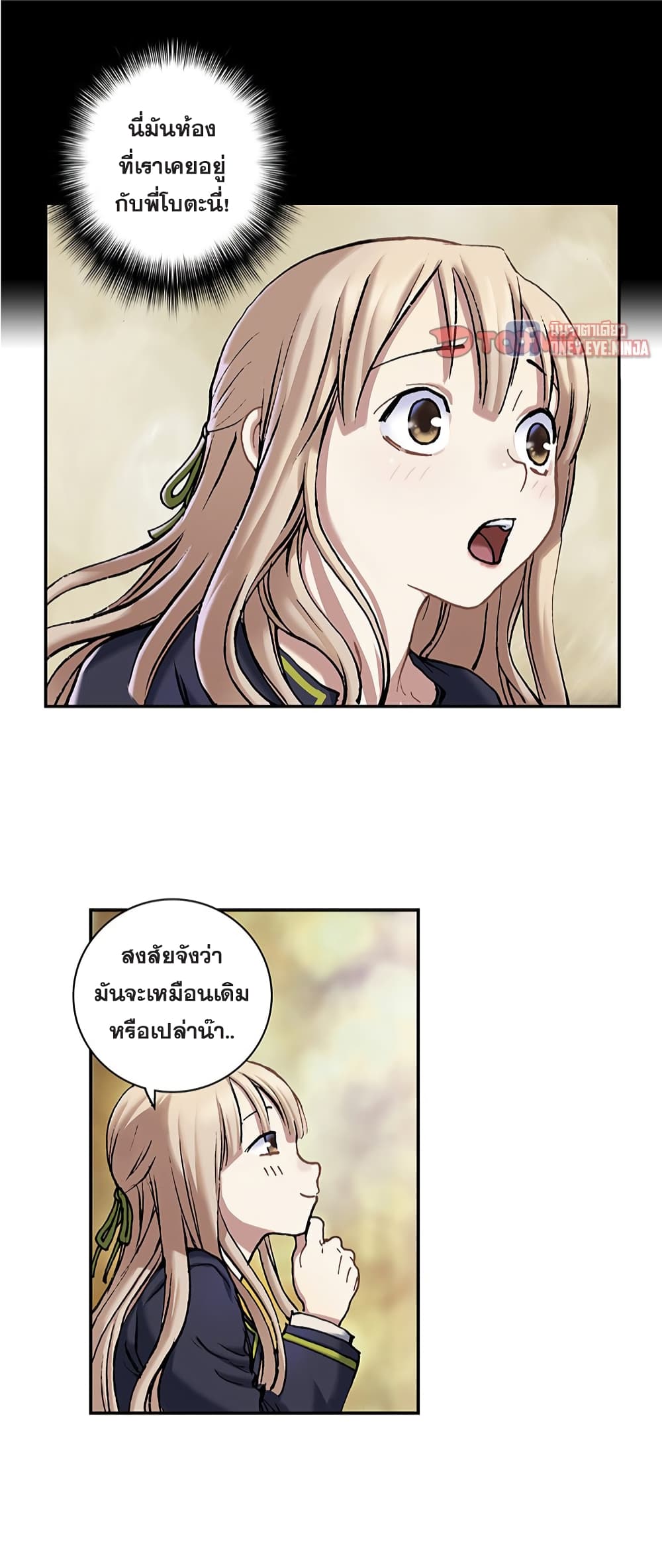 Leviathan page 16