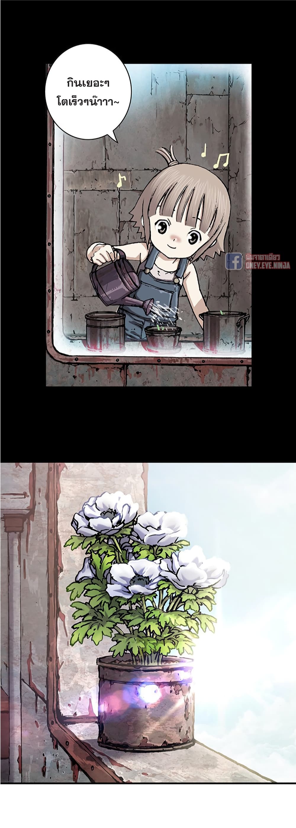 Leviathan page 20