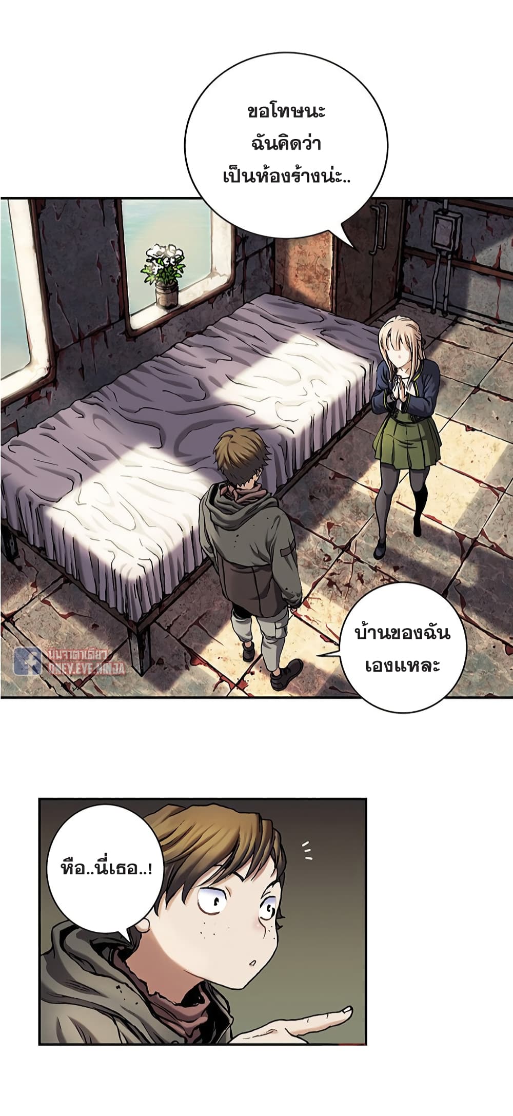 Leviathan page 22