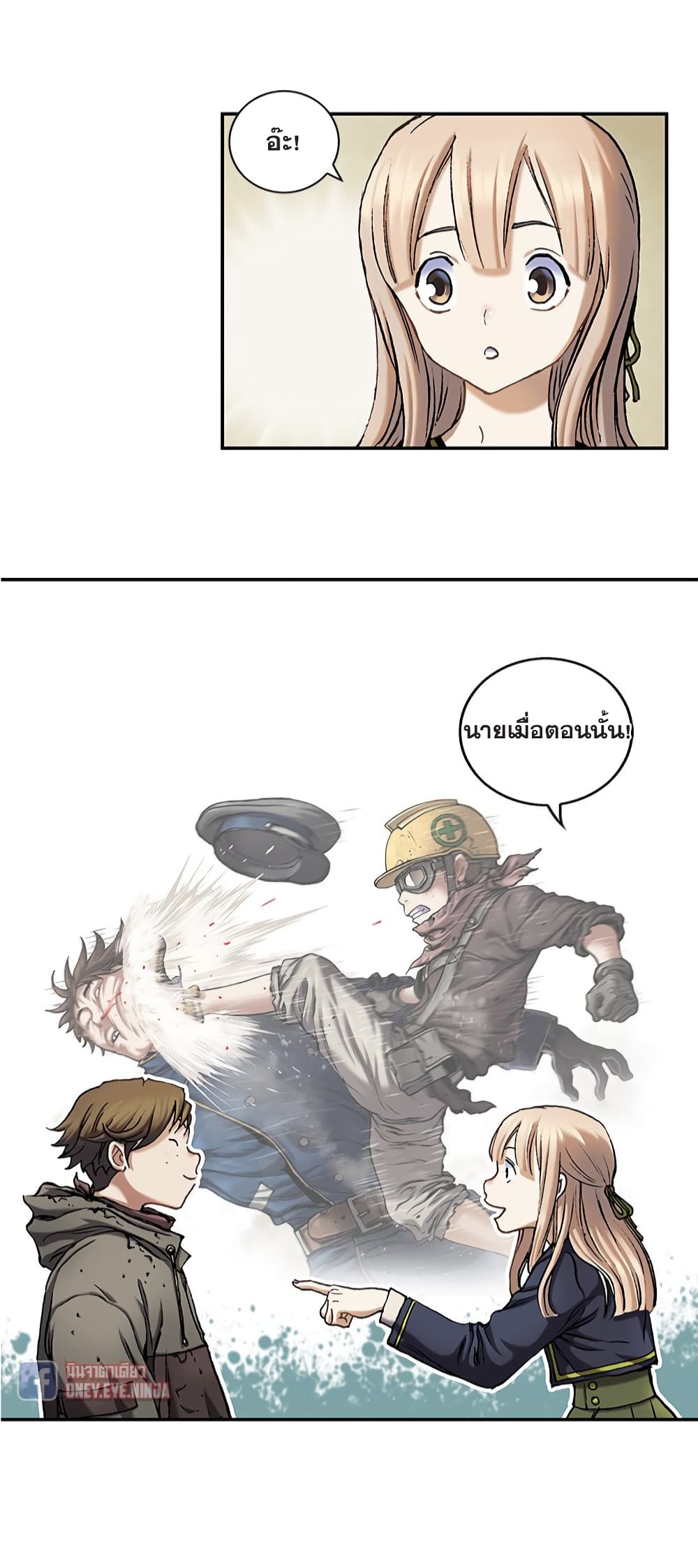 Leviathan page 23