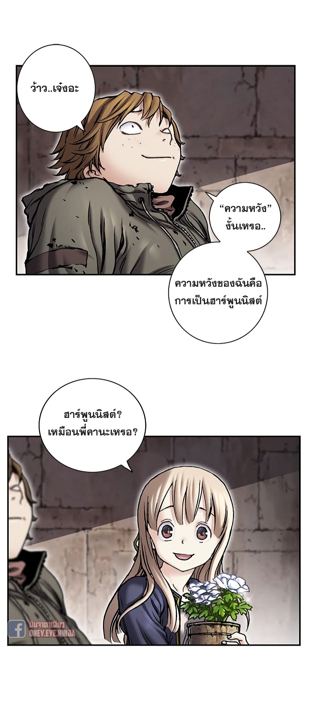 Leviathan page 27