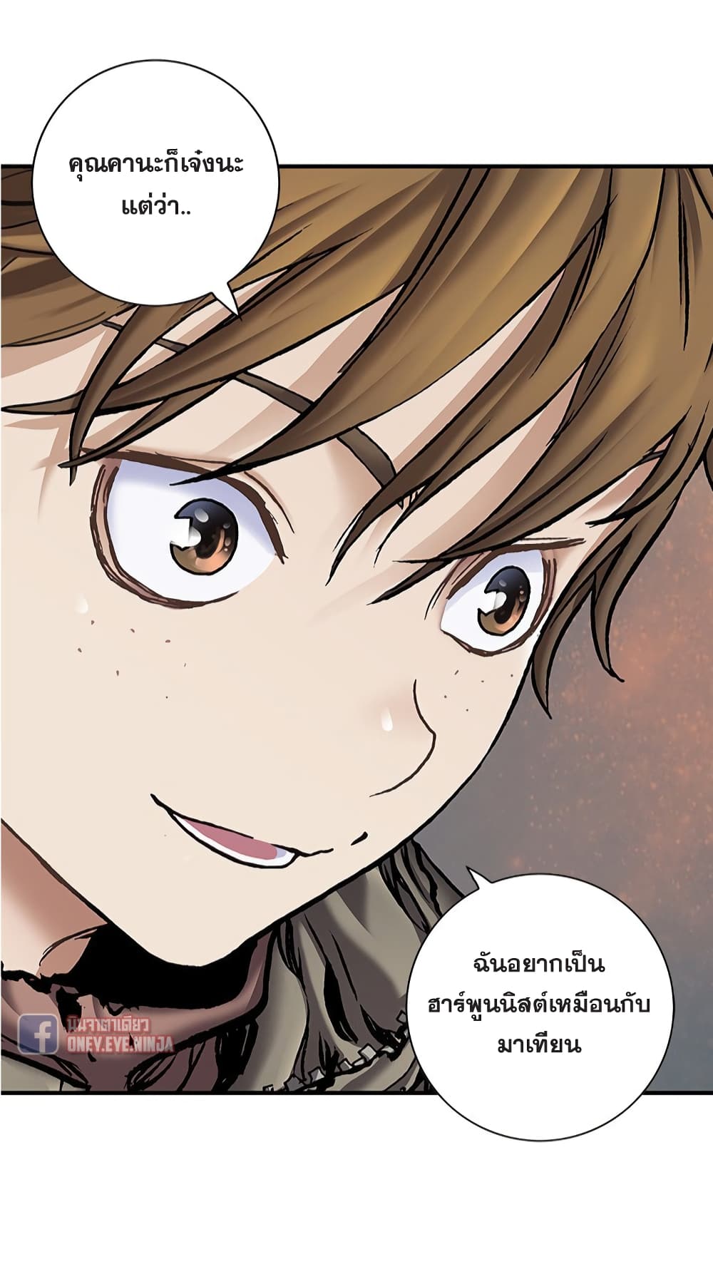 Leviathan page 28