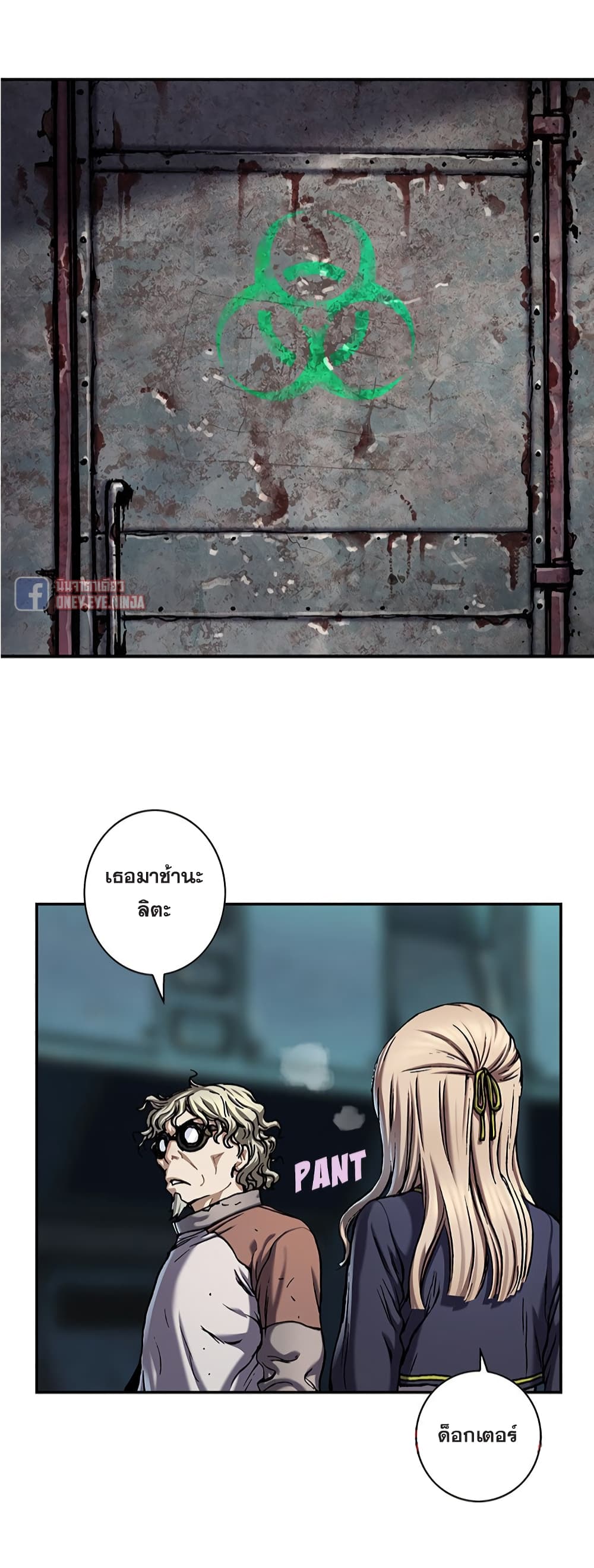Leviathan page 36