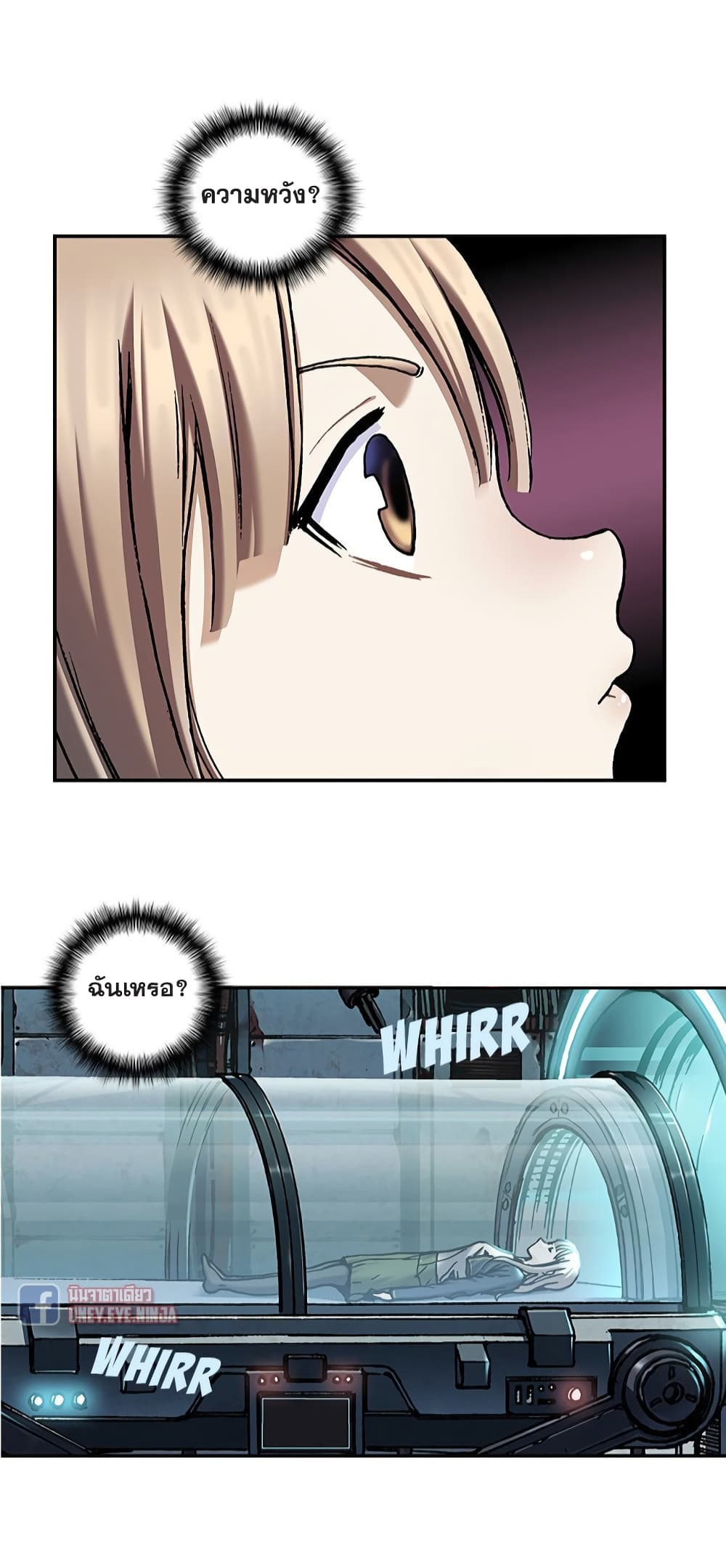 Leviathan page 39